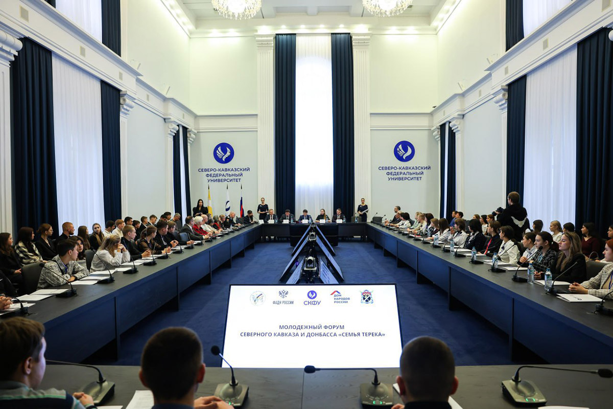 Молодёжь Донбасса присоединилась к «Семье Терека»