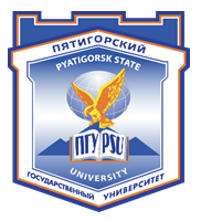 Пятигорский государственный университет Пятигорский государственный университет