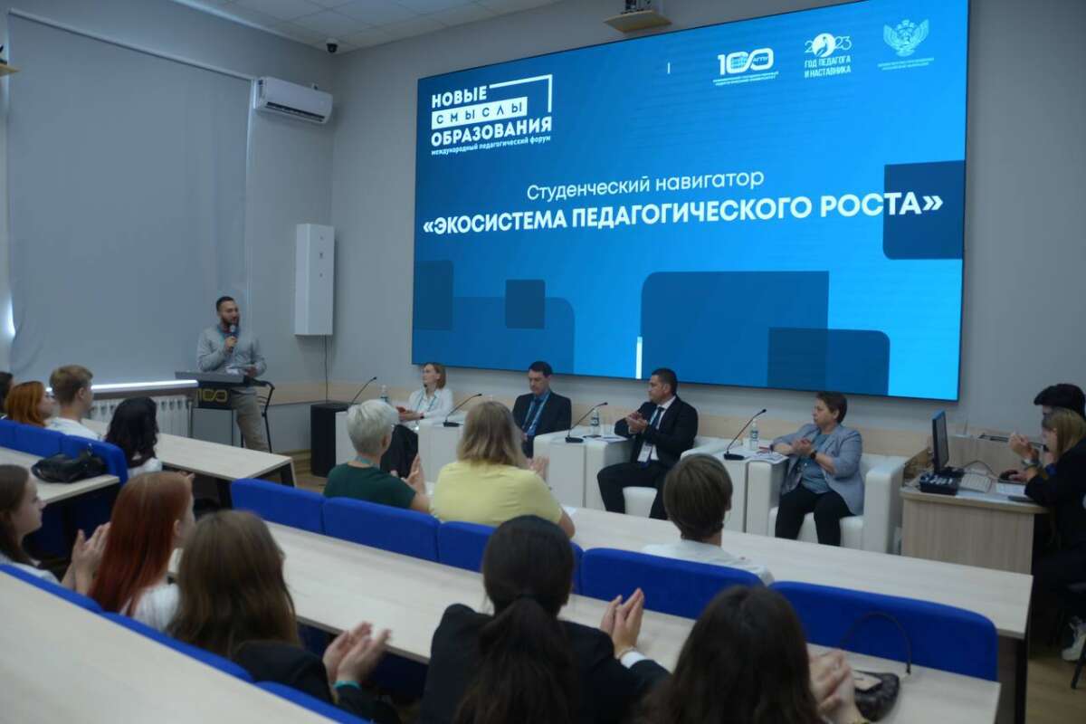 Делегация КЧГУ приняла участие в международном педагогическом форуме «Новые смыслы образования»