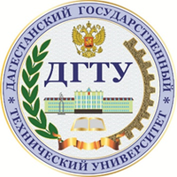Дагестанский государственный технический университет Дагестанский государственный технический университет