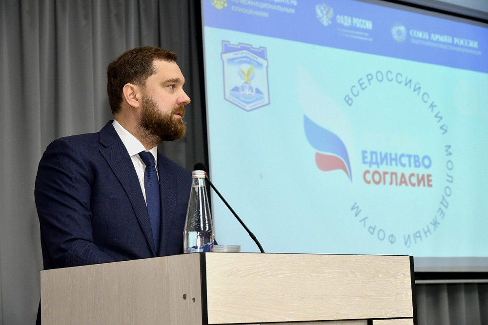 На базе ПГУ состоялся второй Всероссийский молодёжный форум «Дружба. Единство. Согласие»