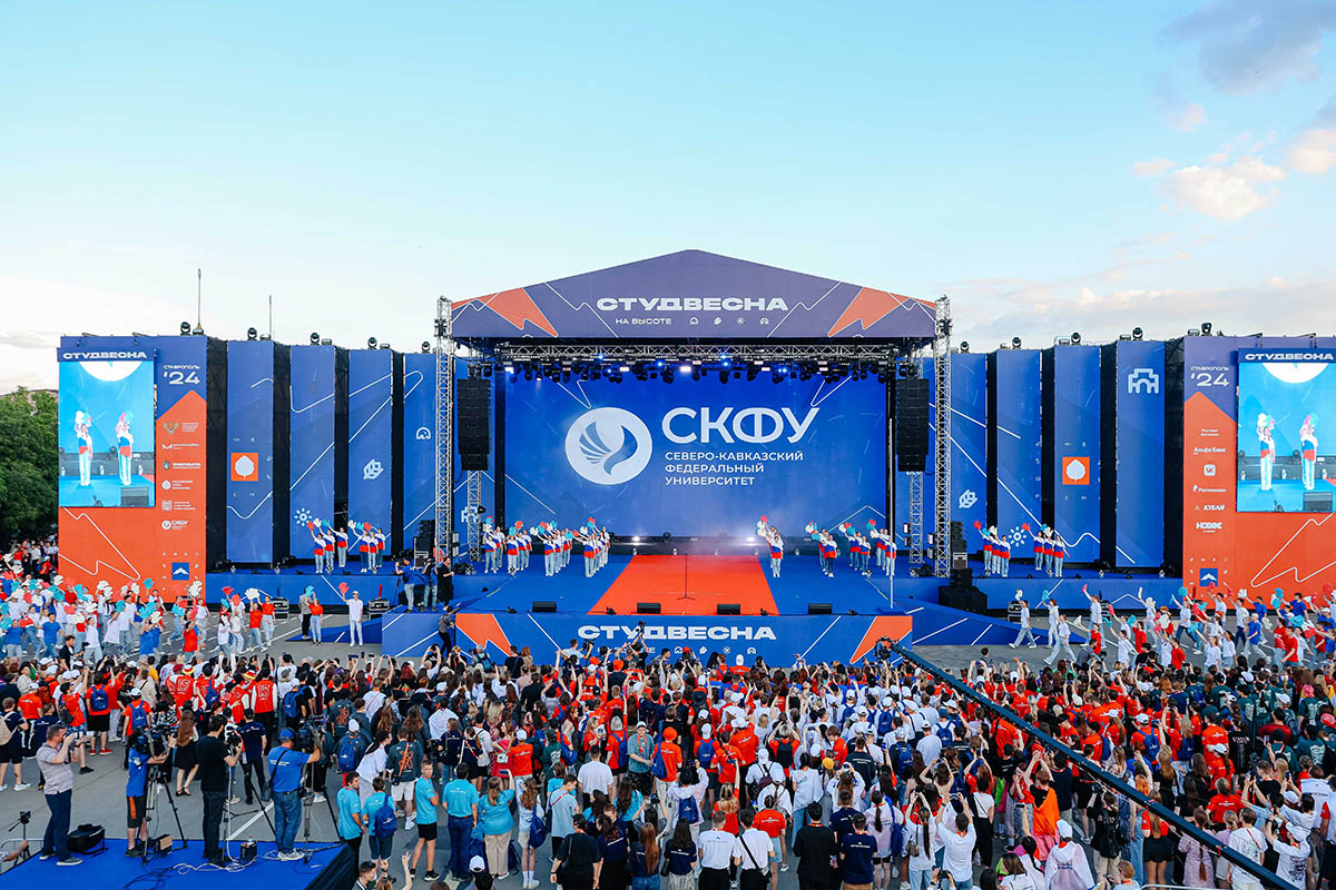 СКФУ блистает на Студенческой весне в Ставрополе