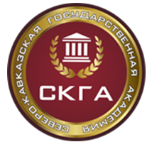 Северо-Кавказская государственная гуманитарно-технологическая академия Северо-Кавказская государственная гуманитарно-технологическая академия