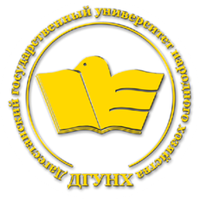 Дагестанский государственный университет народного хозяйства Дагестанский государственный университет народного хозяйства