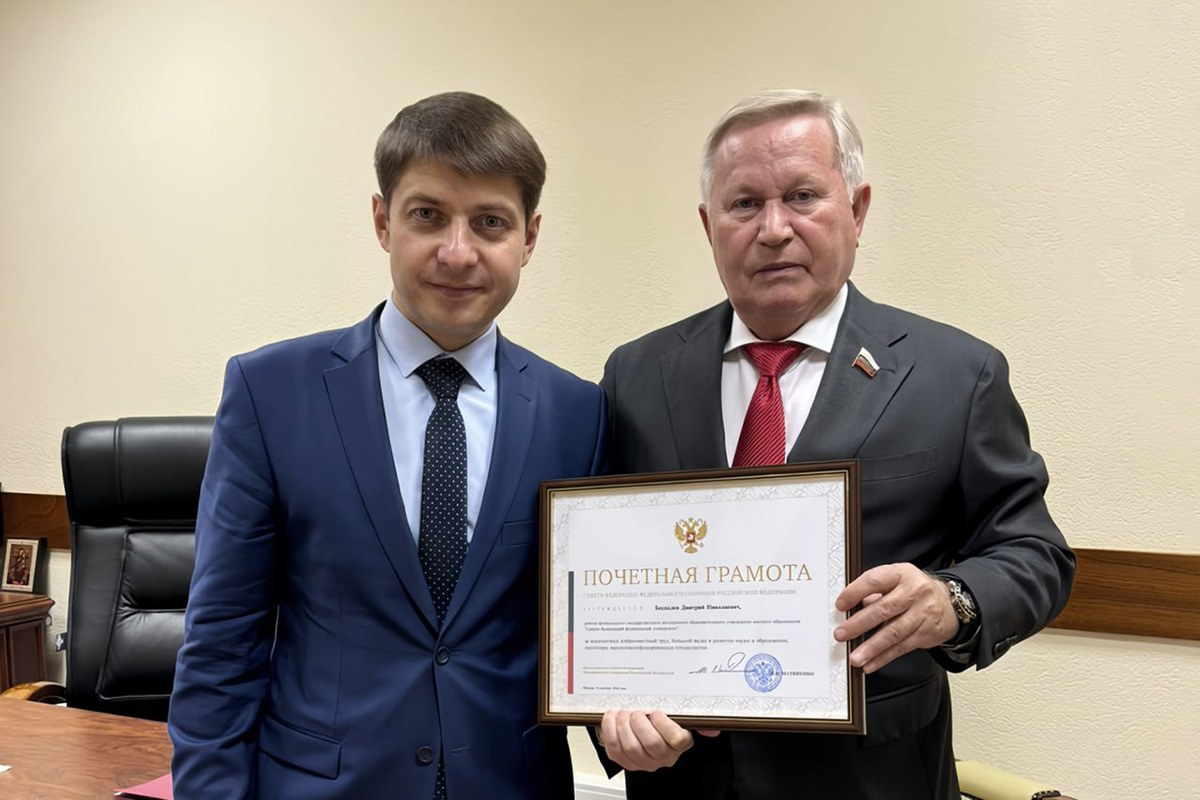 Ректор СКФУ отмечен Почётной грамотой Совета Федерации