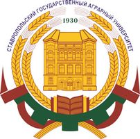 Ставропольский государственный аграрный университет Ставропольский государственный аграрный университет