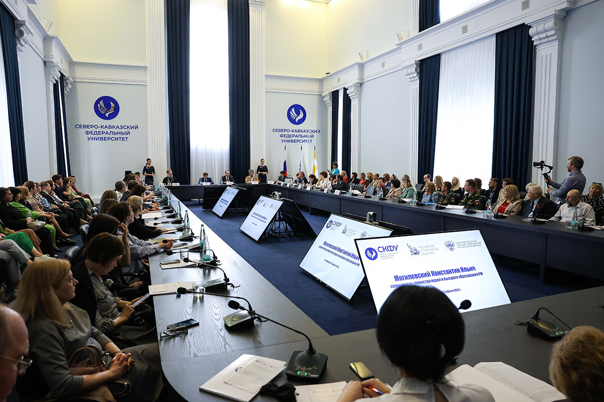 СКФУ стал центром обсуждения роли Северного Кавказа в укреплении сотрудничества России со странами Закавказья и Ближнего Востока