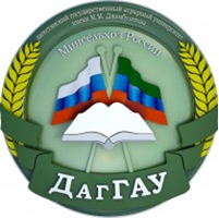 Дагестанский государственный аграрный университет имени М.М. Джамбулатова Дагестанский государственный аграрный университет имени М.М. Джамбулатова