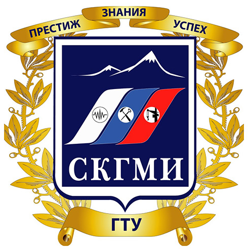 Северо-Кавказский горно-металлургический институт Северо-Кавказский горно-металлургический институт