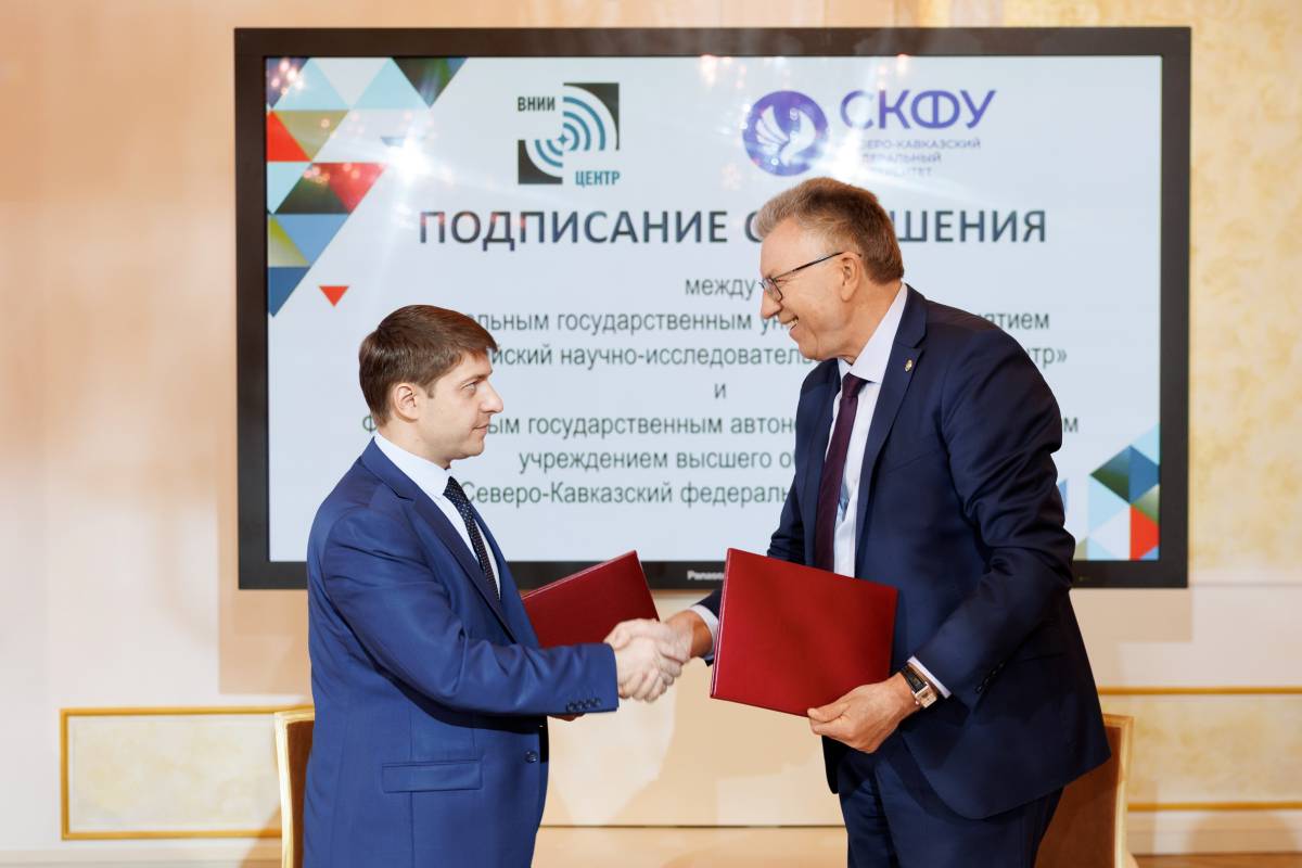  СКФУ и Минпромторг организуют опережающую подготовку кадров для ОПК