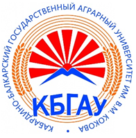 Кабардино-Балкарский государственный аграрный университет им. В.М. Кокова Кабардино-Балкарский государственный аграрный университет им. В.М. Кокова