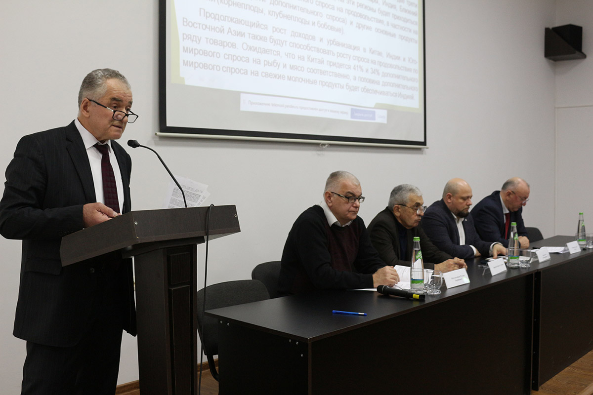 X Международная научно-практическая конференция «Сельскохозяйственное землепользование и продовольственная безопасность»
