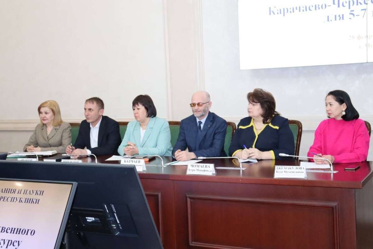 В Карачаево-Черкесии при поддержке Минпросвещения России началась работа над созданием учебника «История нашего края – Карачаево-Черкесская Республика»