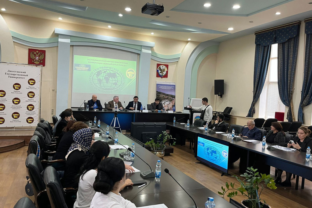 v-dgu-proshla-respublikanskaya-nauchno-prakticheskaya-konferenciya-yuzhnyj-put-k-pobede-ncfu-ru-01 (1).jpg v-dgu-proshla-respublikanskaya-nauchno-prakticheskaya-konferenciya-yuzhnyj-put-k-pobede-ncfu-ru-01 (1).jpg