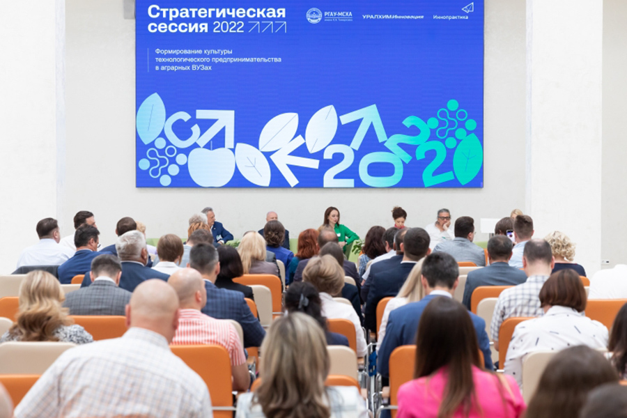 Аграрные вузы учатся внедрять свои научные разработки в бизнес