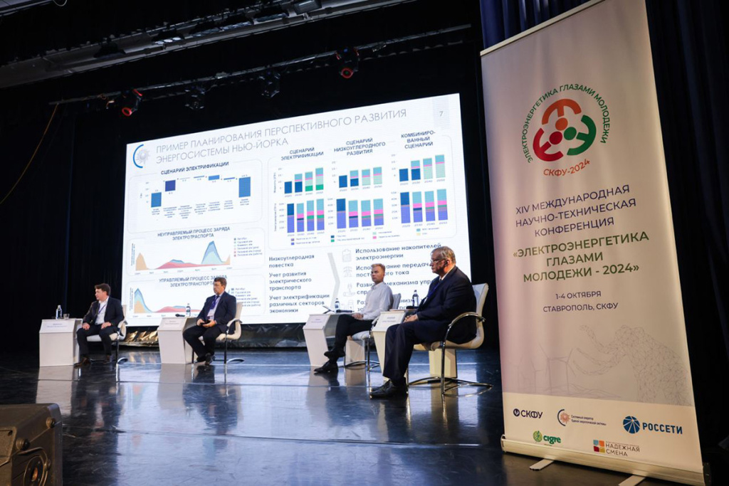 ehlektroehnergetika-glazami-molodezhi-v-skfu-otkrylas-xiv-mezhdunarodnaya-nauchno-tekhnicheskaya-konferenciya-ncfu-ru-01 (2).jpg ehlektroehnergetika-glazami-molodezhi-v-skfu-otkrylas-xiv-mezhdunarodnaya-nauchno-tekhnicheskaya-konferenciya-ncfu-ru-01 (2).jpg