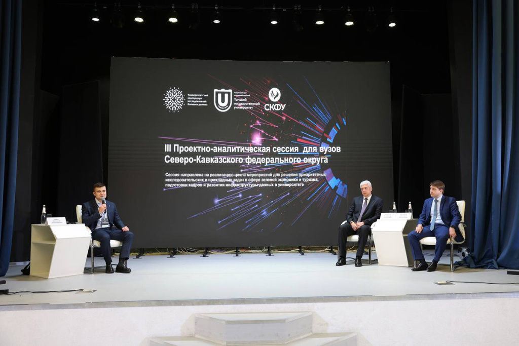 big-data-na-strazhe-turizma-kak-analiz-bolshih-dannyh-pomozhet-razvitiyu-turisticheskoj-industrii-severnogo-kavkaza-ncfu-ru-01 (3).jpg big-data-na-strazhe-turizma-kak-analiz-bolshih-dannyh-pomozhet-razvitiyu-turisticheskoj-industrii-severnogo-kavkaza-ncfu-ru-01 (3).jpg