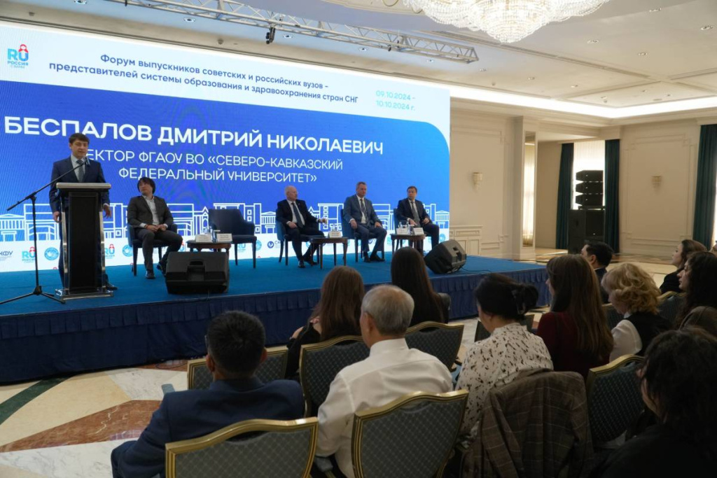 v_astane_otkrylsya_forum_vypusknikov_sovetskih_i_rossijskih_vuzov_ncfu_ru_01-_3_.jpg v_astane_otkrylsya_forum_vypusknikov_sovetskih_i_rossijskih_vuzov_ncfu_ru_01-_3_.jpg