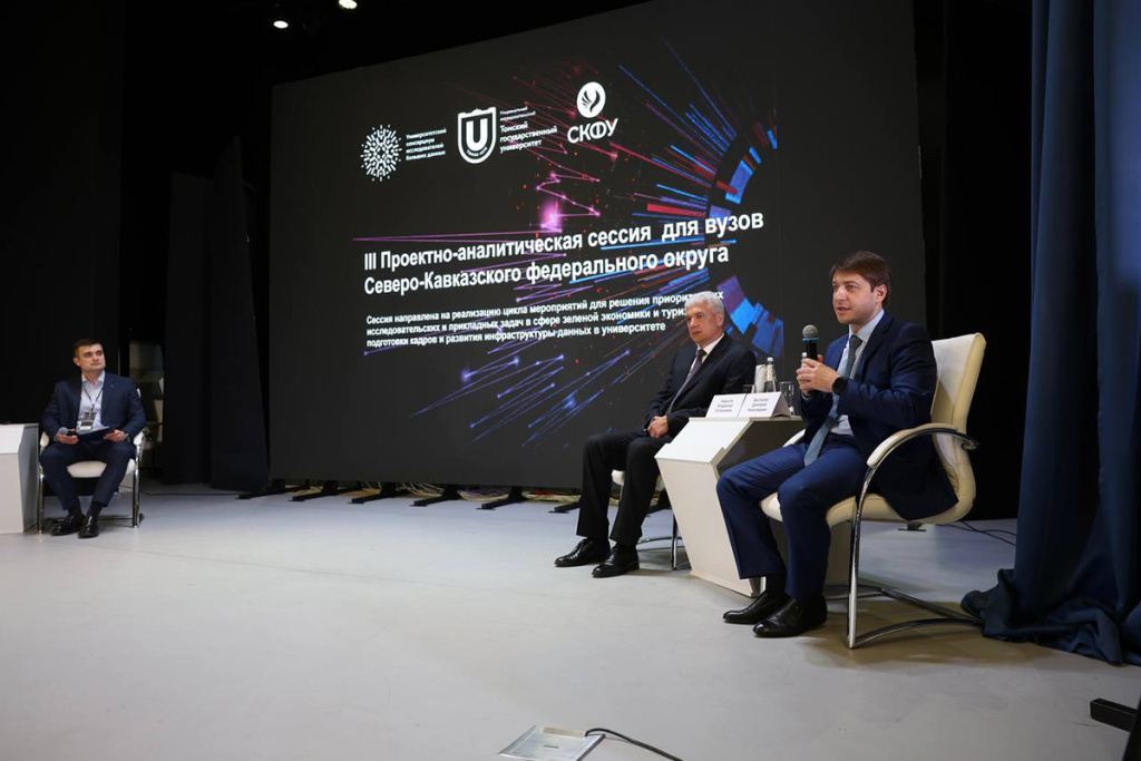 big-data-na-strazhe-turizma-kak-analiz-bolshih-dannyh-pomozhet-razvitiyu-turisticheskoj-industrii-severnogo-kavkaza-ncfu-ru-01 (2).jpg big-data-na-strazhe-turizma-kak-analiz-bolshih-dannyh-pomozhet-razvitiyu-turisticheskoj-industrii-severnogo-kavkaza-ncfu-ru-01 (2).jpg