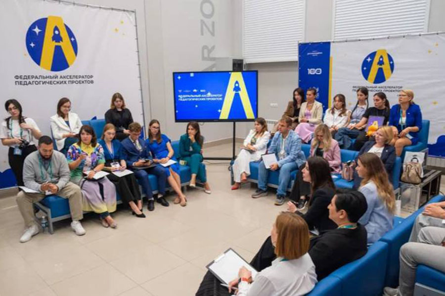 delegaciya-kchgu-prinyala-uchastie-v-mezhdunarodnom-pedagogicheskom-forume-novye-smysly-obrazovaniya-ncfu-ru-01.jpg delegaciya-kchgu-prinyala-uchastie-v-mezhdunarodnom-pedagogicheskom-forume-novye-smysly-obrazovaniya-ncfu-ru-01.jpg
