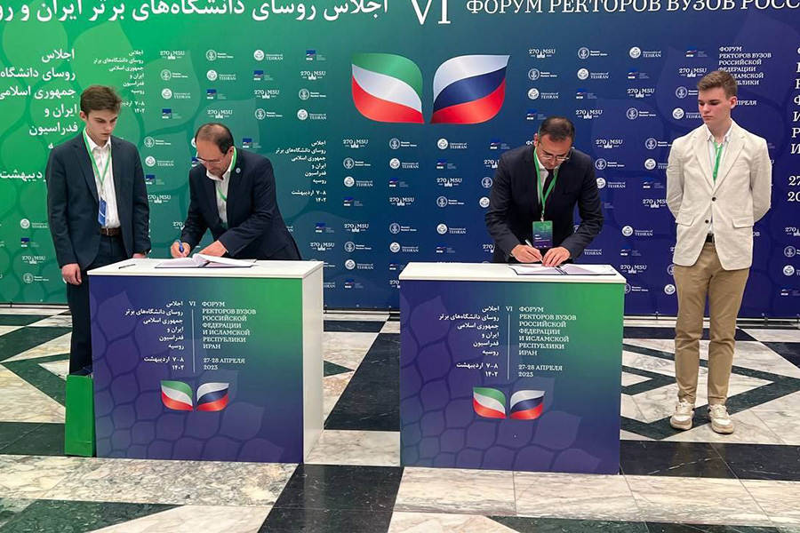 СОГУ и Тегеранский университет подписали соглашение о реализации научных проектов