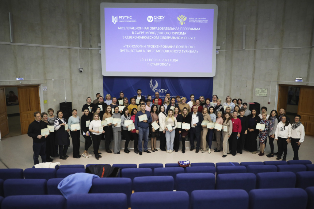 v-skfu-proshla-akseleracionnaya-obrazovatelnaya-programma-v-sfere-molodezhnogo-turizma-ncfu-ru-01 (1).jpg