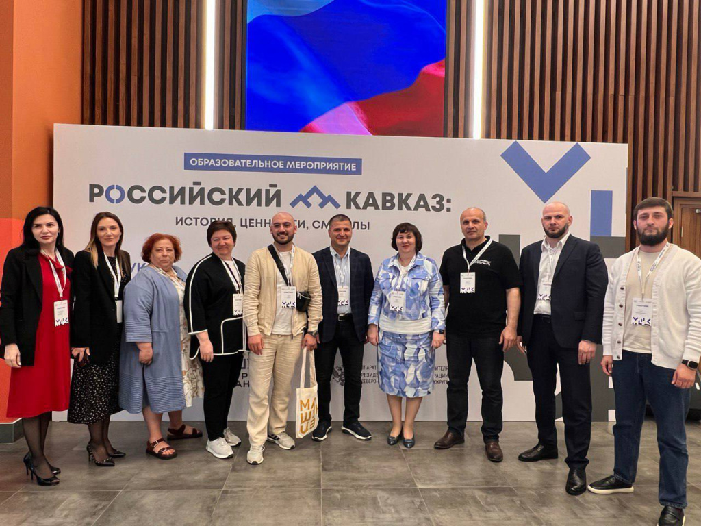zavershilsya-pervyj-modul-mezhregionalnoj-obrazovatelnoj-programmy-rossijskij-kavkaz-istoriya-cennosti-smysly-ncfu-ru-01 (2).jpeg