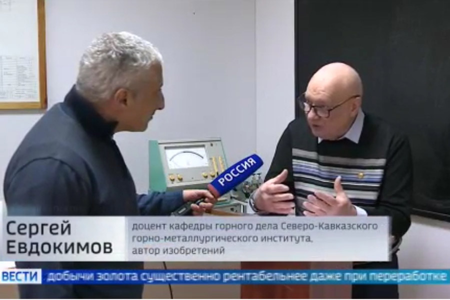 СКГМИ в зеркале федеральных СМИ