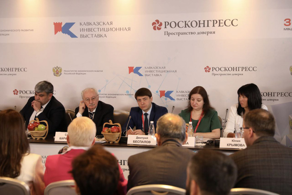 skfu-na-pervoj-kavkazskoj-investicionnoj-vystavke-podpisal-ryad-soglashenij-o-sotrudnichestve-ncfu-ru-01 (12).jpg skfu-na-pervoj-kavkazskoj-investicionnoj-vystavke-podpisal-ryad-soglashenij-o-sotrudnichestve-ncfu-ru-01 (12).jpg