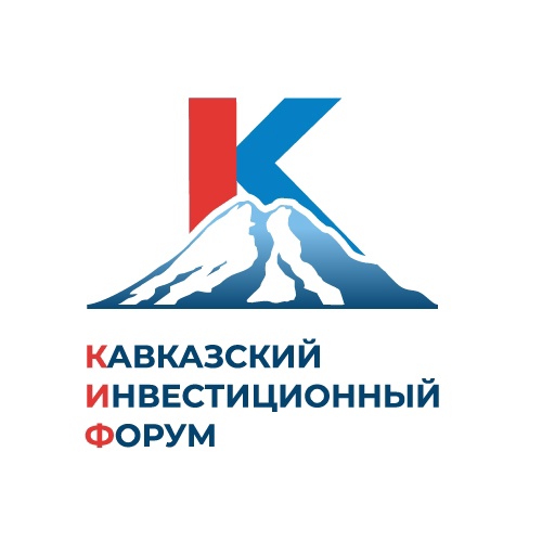 Социально-экономическое развитие СКФО - 2023
