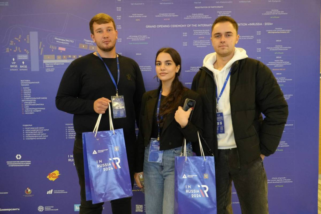 lidery_promyshlennoj_industrii_na_severnom_kavkaze_startoval_mezhdunarodnyj_forum_vystavka_inrussia_ncfu_ru_01-_1_.jpg