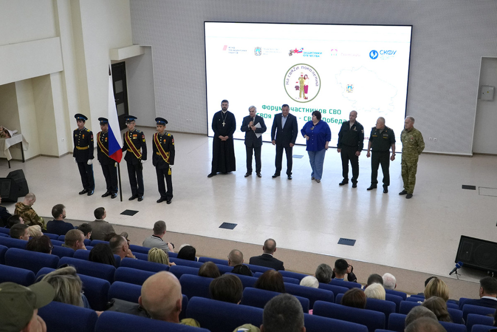 svoya-rossiya-svoya-pobeda-v-skfu-prohodit-patrioticheskij-forum-ncfu-ru-01 (5).jpg